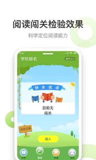 云上书院app下载-云上书院手机版下载v3.6.2