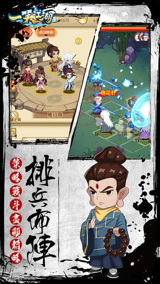 一笑江湖游戏下载-一笑江湖最新版下载v1.0.10