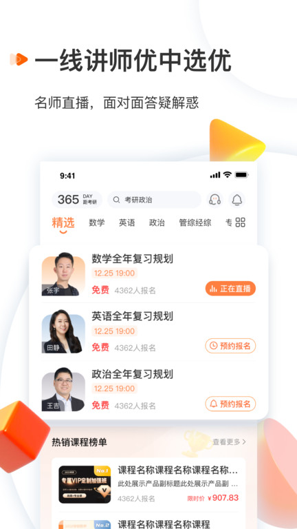 爱启航app下载-爱启航手机版下载v5.5.4.1