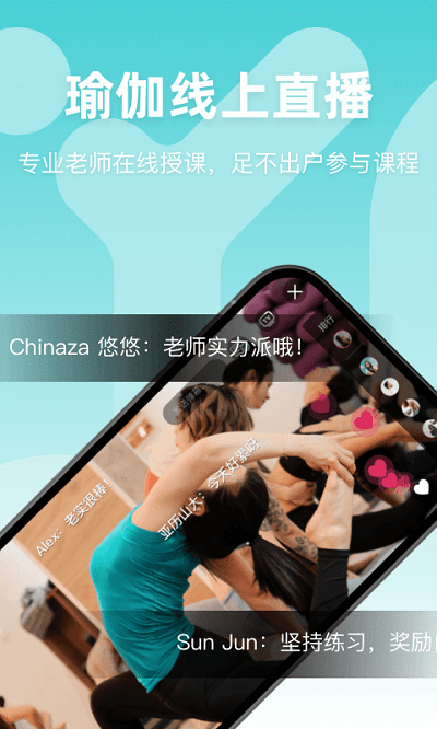 YogaNowAPP下载-YogaNow免费版下载v1.4.21 YogaNowAPP下载-YogaNow免费版下载v1.4.21