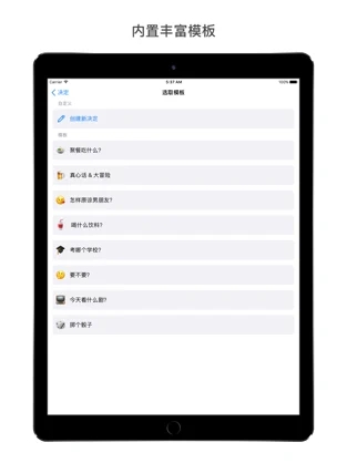 小决定无广告版下载-小决定无广告手机版下载v2.10.1 小决定无广告版下载-小决定无广告手机版下载v2.10.1