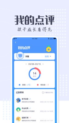 正起学园app下载-正起学园最新版下载v智慧校园4.0.6