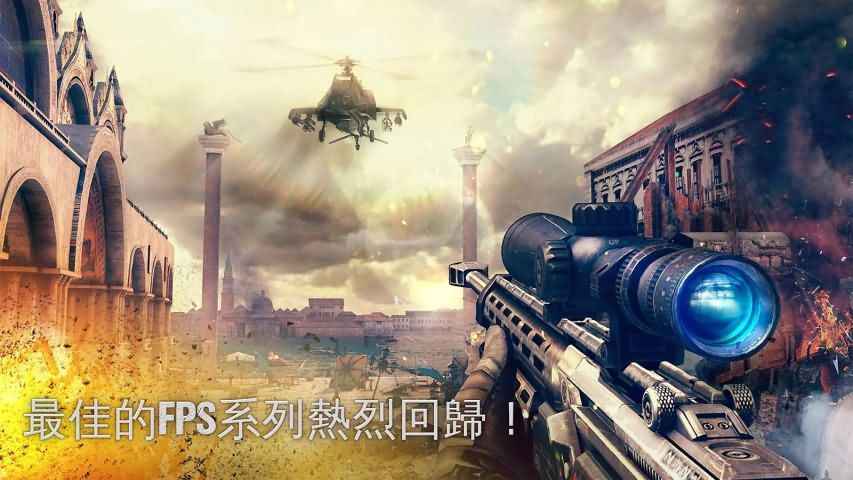 现代战争5眩晕风暴中文版下载-现代战争5眩晕风暴免谷歌下载v5.9.1a 现代战争5眩晕风暴中文版下载-现代战争5眩晕风暴免谷歌下载v5.9.1a