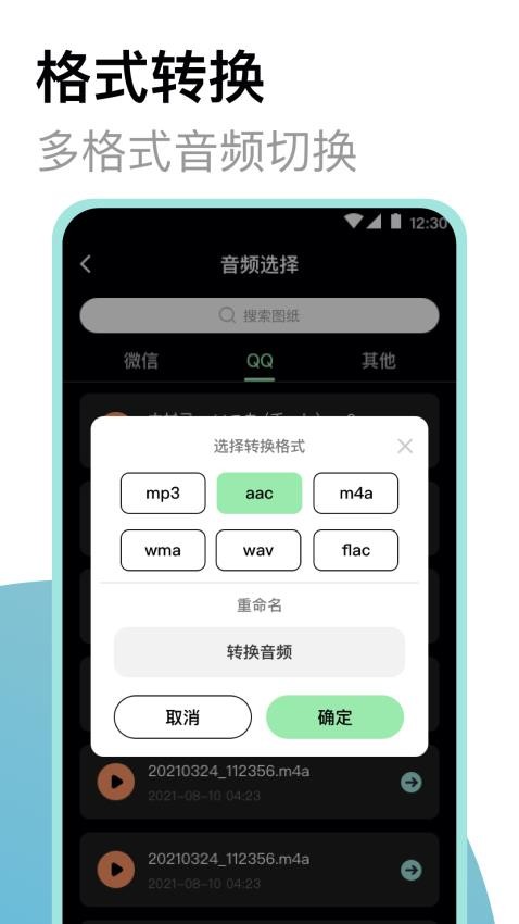 老头录音机app下载-老头录音机最新版下载v3.1.5 老头录音机app下载-老头录音机最新版下载v3.1.5