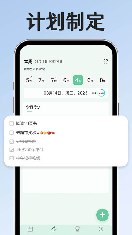 小光芒app下载-小光芒手机版下载v2.33.1 小光芒app下载-小光芒手机版下载v2.33.1