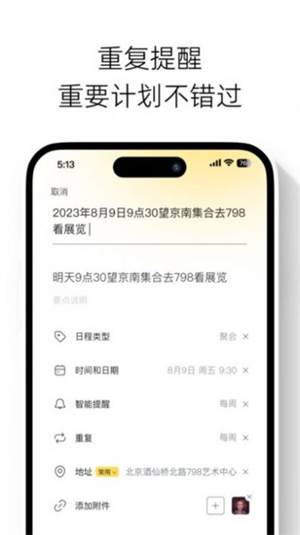 快乐计划app下载-快乐计划免费版下载v56.2