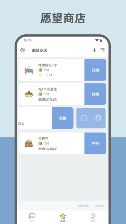 元气打卡app下载-元气打卡免费版下载v2.1.7.9