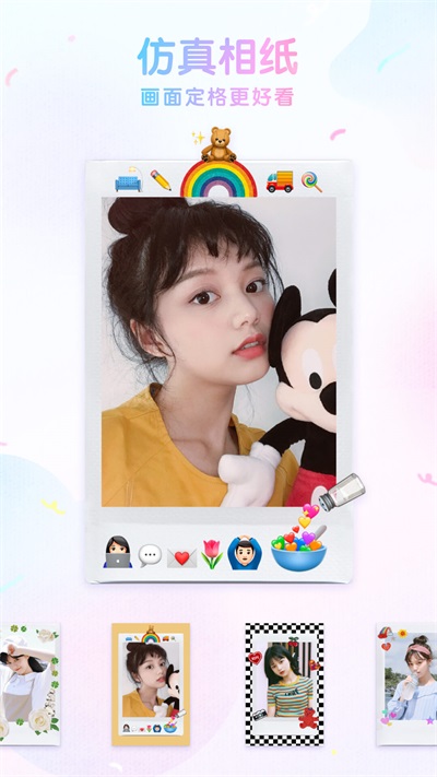 咕叽相机app下载-咕叽相机APP免费下载v1.2.5