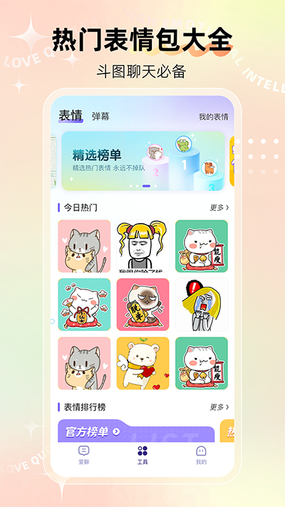 河马输入法app下载-河马输入法免费版下载v1.1.8