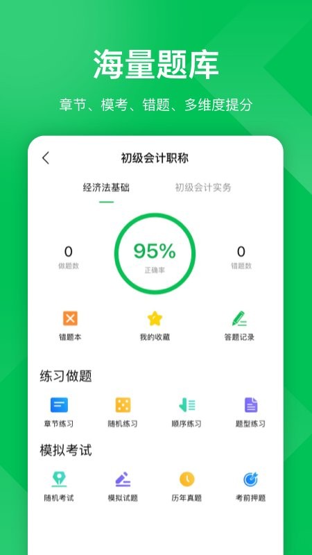 柠檬云课堂app下载-柠檬云课堂手机版下载v5.2.1