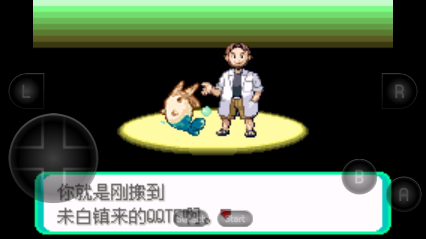 宝可梦洛克王国改版游戏下载-宝可梦洛克王国改版免费下载v2023.10.10.14