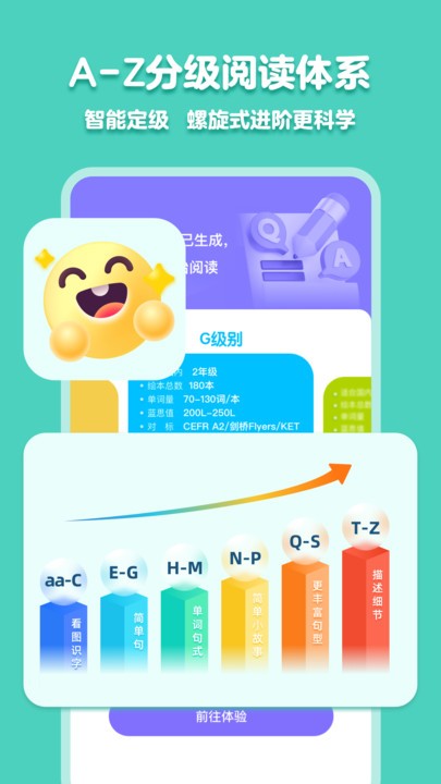 51绘本app下载-51绘本安卓版下载v1.0.2 51绘本app下载-51绘本安卓版下载v1.0.2