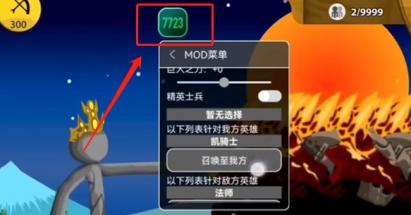 7723游戏盒如何修改游戏-7723游戏盒使用修改器教程