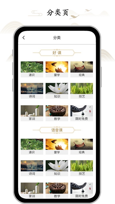 虚空济app下载-虚空济最新版下载v1.3.4 虚空济app下载-虚空济最新版下载v1.3.4