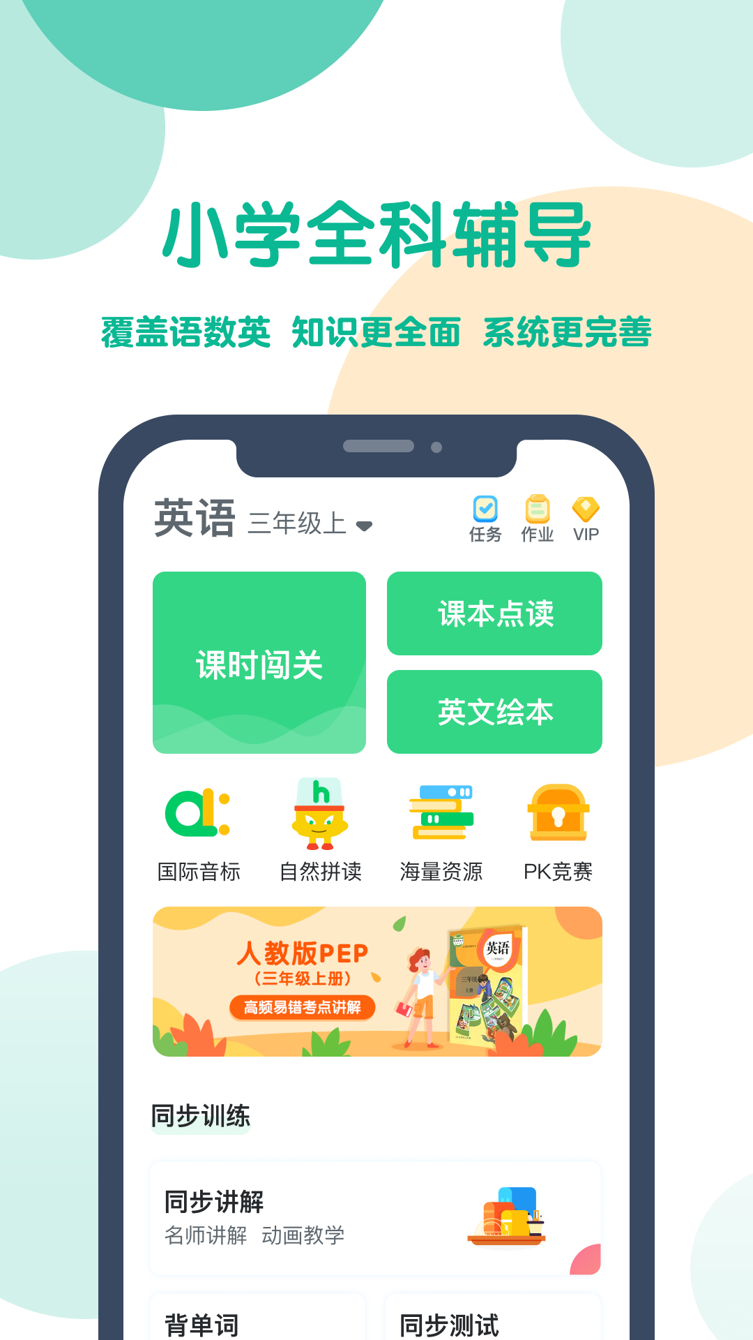 可可宝贝app下载-可可宝贝免费版下载v2.3.3 可可宝贝app下载-可可宝贝免费版下载v2.3.3