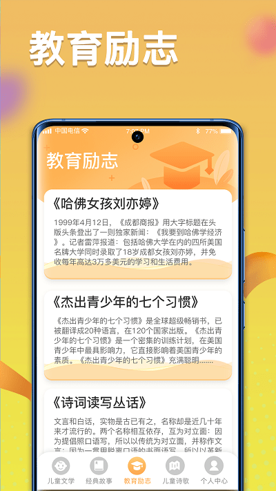 一米智慧app下载-一米智慧手机版下载v1.1.2