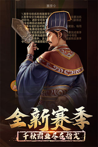 正统三国手游下载-正统三国手游官网版下载v1.12.30 正统三国手游下载-正统三国手游官网版下载v1.12.30