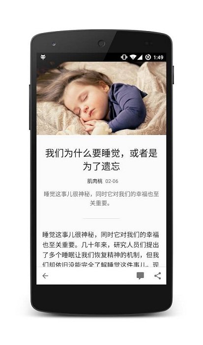 煎蛋app下载-煎蛋安卓版下载v5.2.0.1