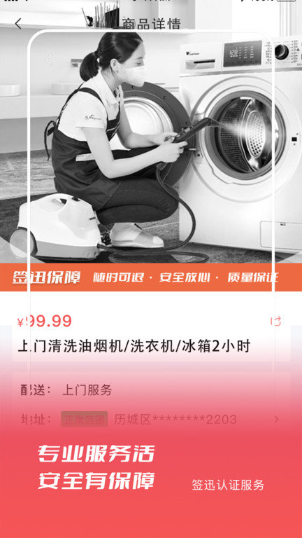 签迅app下载-签迅最新版最新v1.3.6 签迅app下载-签迅最新版最新v1.3.6