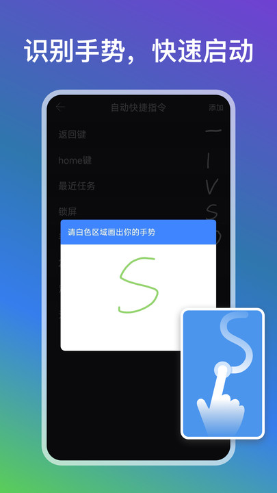 自动点点app下载-自动点点手机版下载v1.8.8