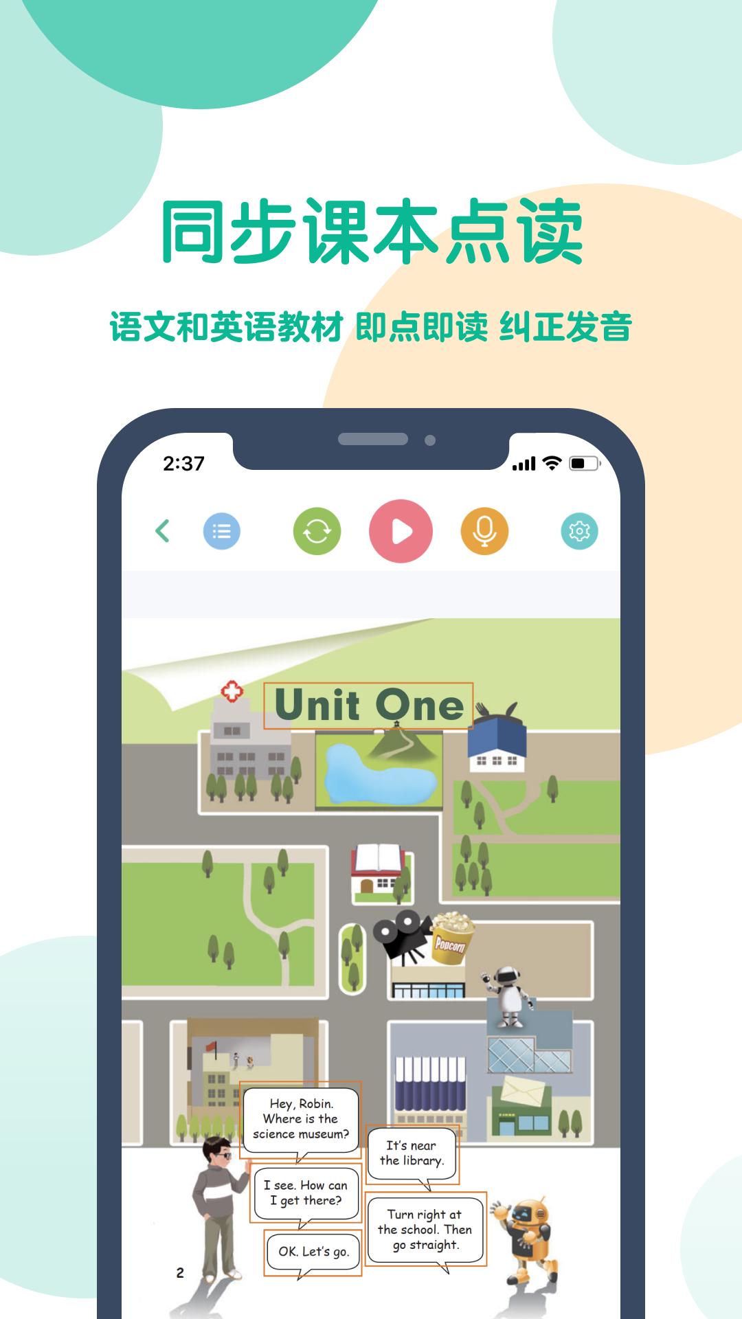 可可宝贝app下载-可可宝贝免费版下载v2.3.3 可可宝贝app下载-可可宝贝免费版下载v2.3.3