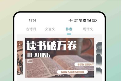 海棠文学城app下载官网版
