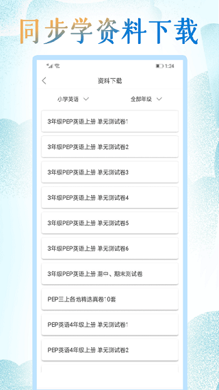64760ee59a390276dd54d431734df34b.png 64760ee59a390276dd54d431734df34b.png