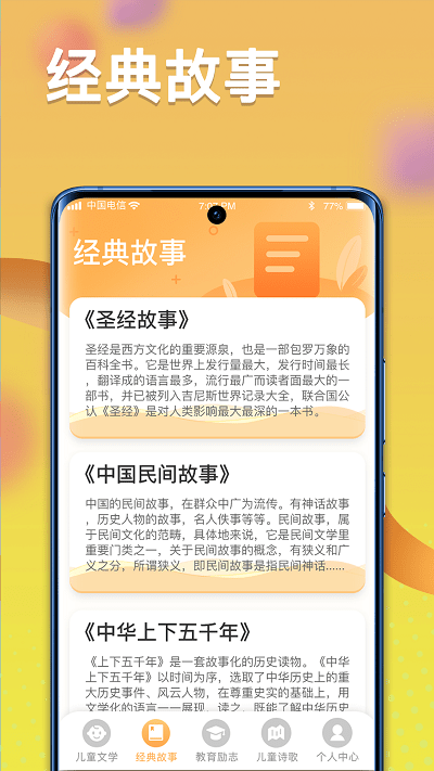 一米智慧app下载-一米智慧手机版下载v1.1.2