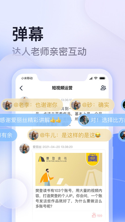 云学馆app下载-云学馆免费版下载v1.12.12