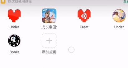 7723游戏盒如何修改游戏-7723游戏盒使用修改器教程