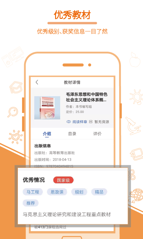 畅想谷粒app下载-畅想谷粒免费版下载v5.2.2