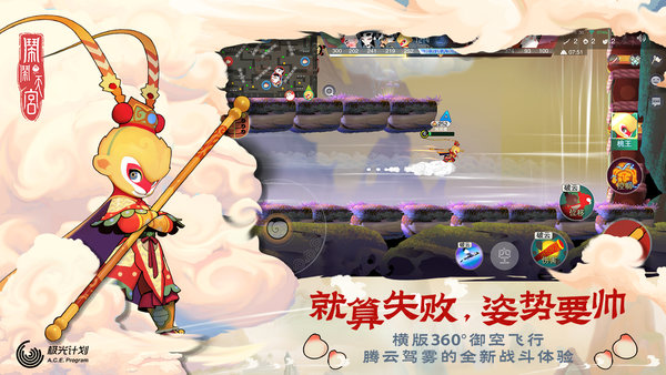 闹闹天宫app下载-闹闹天宫安卓版下载v1.2.10 闹闹天宫app下载-闹闹天宫安卓版下载v1.2.10