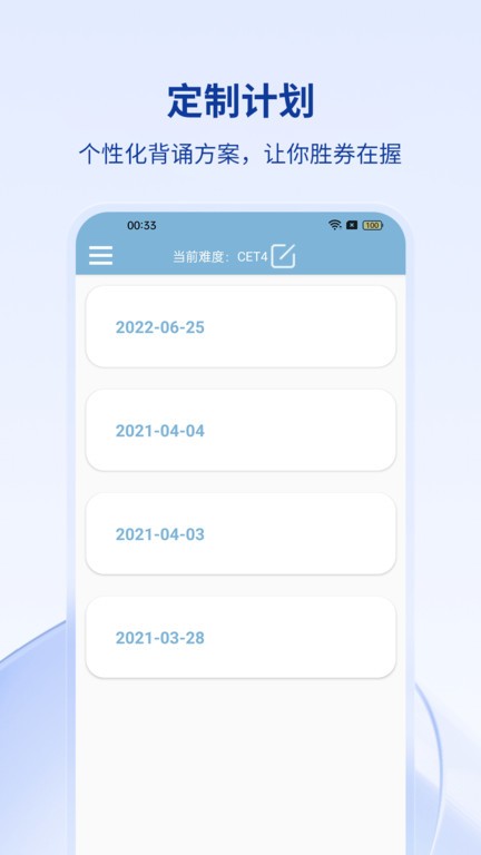 英兹亚单词app下载-英兹亚单词安卓版下载v1.4 英兹亚单词app下载-英兹亚单词安卓版下载v1.4