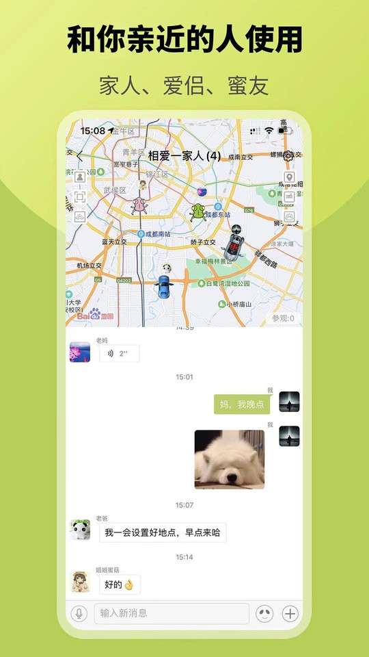 圈尔app下载-圈尔最新版下载v2.4.7