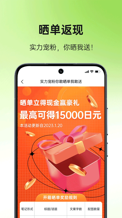 MiauMall app下载-MiauMall日本直邮下载v9.53