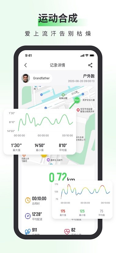 奔啦啦app下载-奔啦啦安卓版下载v2.2.8.3 奔啦啦app下载-奔啦啦安卓版下载v2.2.8.3