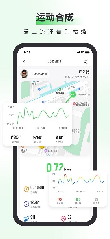 奔啦啦app下载-奔啦啦安卓版下载v2.2.8.3