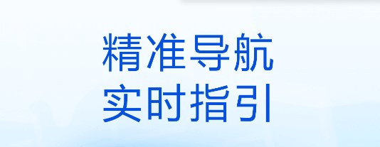 可以实时导航地图app推荐大全