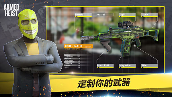 武装掠夺手游下载-武装掠夺中文版正版下载v2.9.7 武装掠夺手游下载-武装掠夺中文版正版下载v2.9.7