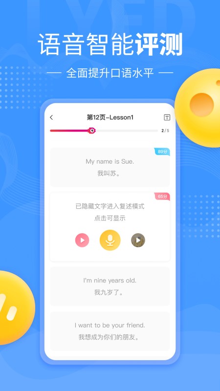 鲤鱼辅导app下载-鲤鱼辅导免费版下载v7.3.8