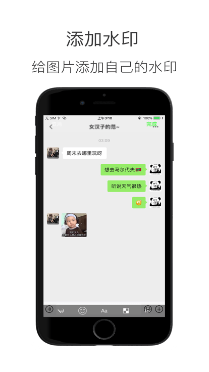 造境计划app下载-造境计划手机版下载v1.4.9