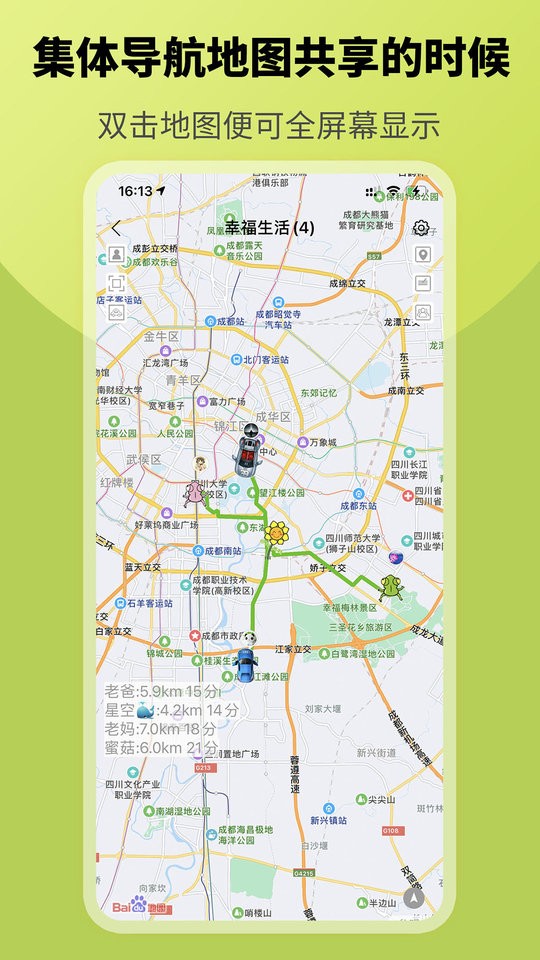 圈尔app下载-圈尔最新版下载v2.4.7