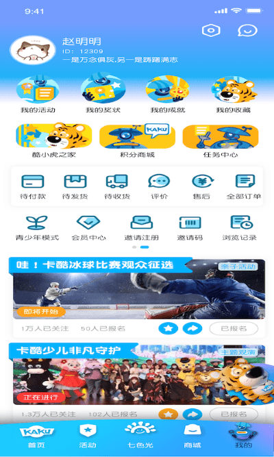 卡酷app下载-卡酷最新版下载v1.0.7