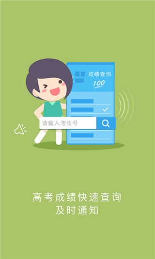 江教在线app下载-江教在线安卓版下载v3.6.10 江教在线app下载-江教在线安卓版下载v3.6.10