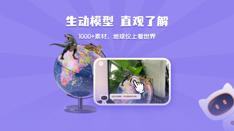 得力爱探索app下载-得力爱探索最新版下载v1.2.3 得力爱探索app下载-得力爱探索最新版下载v1.2.3