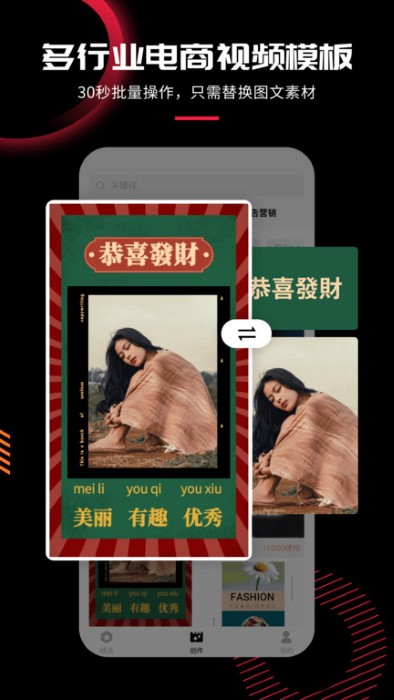 模板加app下载-模板加免费版下载v1.15.08 模板加app下载-模板加免费版下载v1.15.08