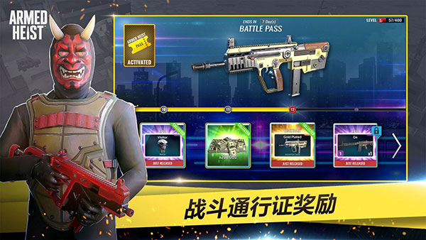 武装掠夺手游下载-武装掠夺中文版正版下载v2.9.7 武装掠夺手游下载-武装掠夺中文版正版下载v2.9.7