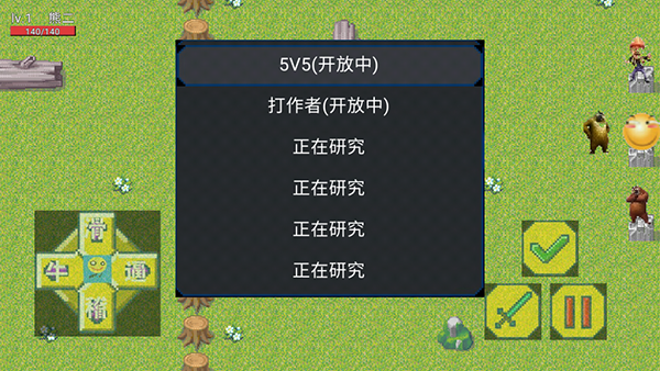 熊熊荣耀5v5手游下载-熊熊荣耀5v5手游官方版下载v20.09.300959 熊熊荣耀5v5手游下载-熊熊荣耀5v5手游官方版下载v20.09.300959
