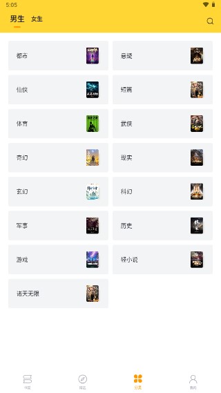 锤子小说绿化版下载-锤子小说纯净版下载v2.1.8