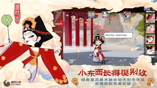 闹闹天宫app下载-闹闹天宫安卓版下载v1.2.10 闹闹天宫app下载-闹闹天宫安卓版下载v1.2.10